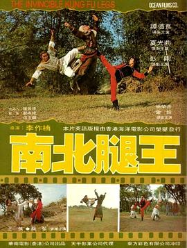 《屁股底下的火焰》剧照